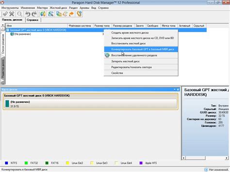 Paragon Hard Disk Manager 2025 Download Without Password
